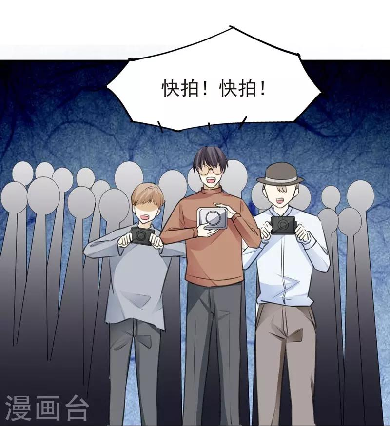 第72话 痛苦的真相-第72话