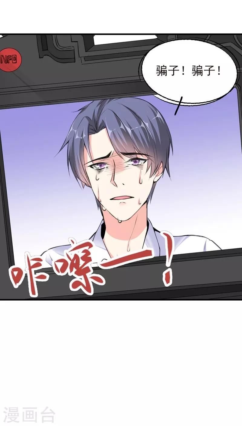 第72话 痛苦的真相-第72话