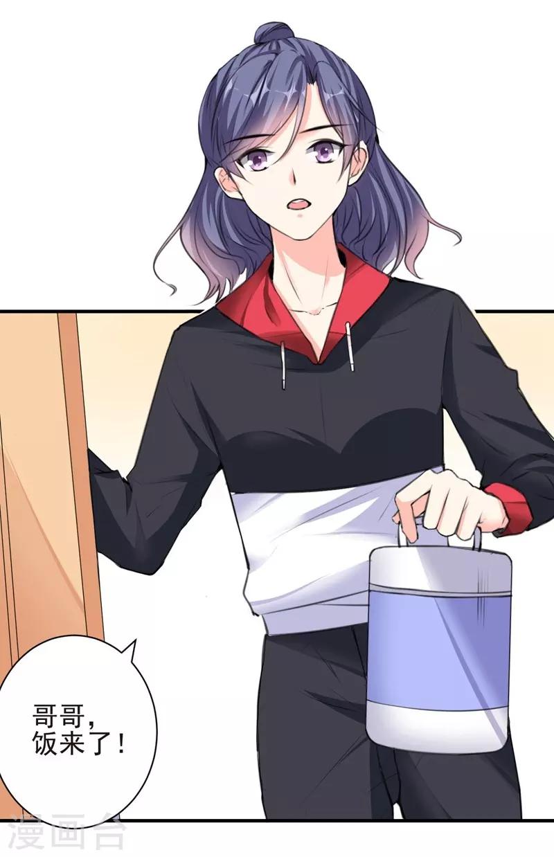 第72话 痛苦的真相-第72话