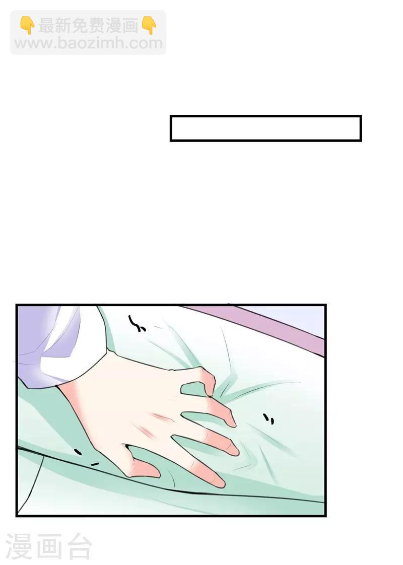 第72话 痛苦的真相-第72话