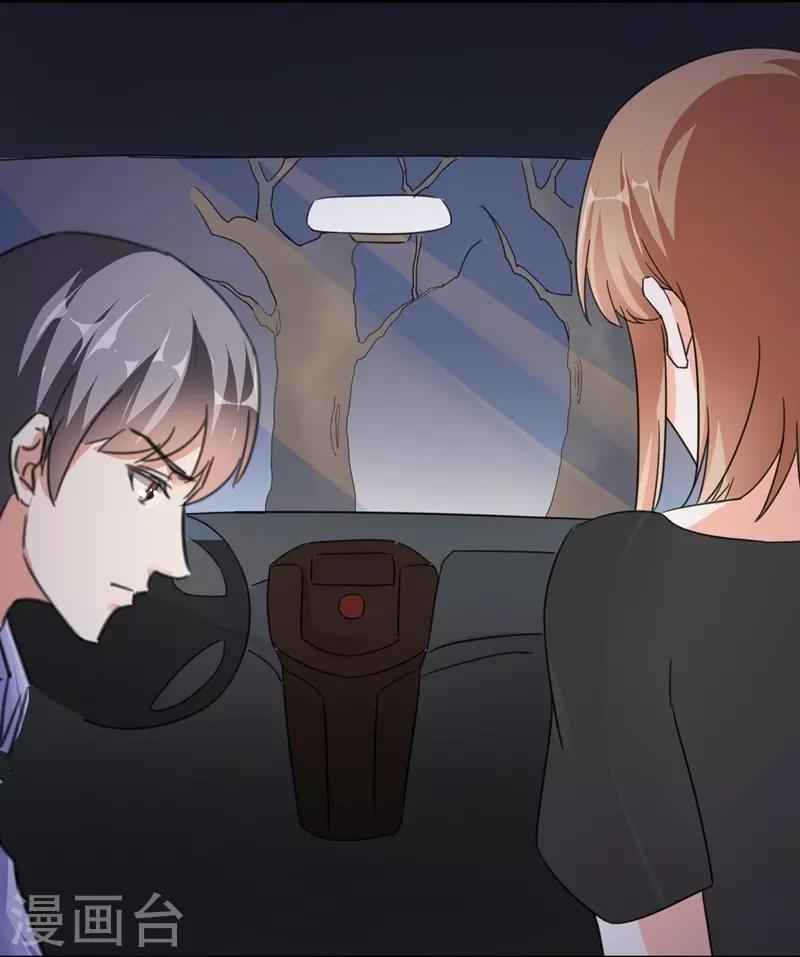 第74话 落入虎口-第74话