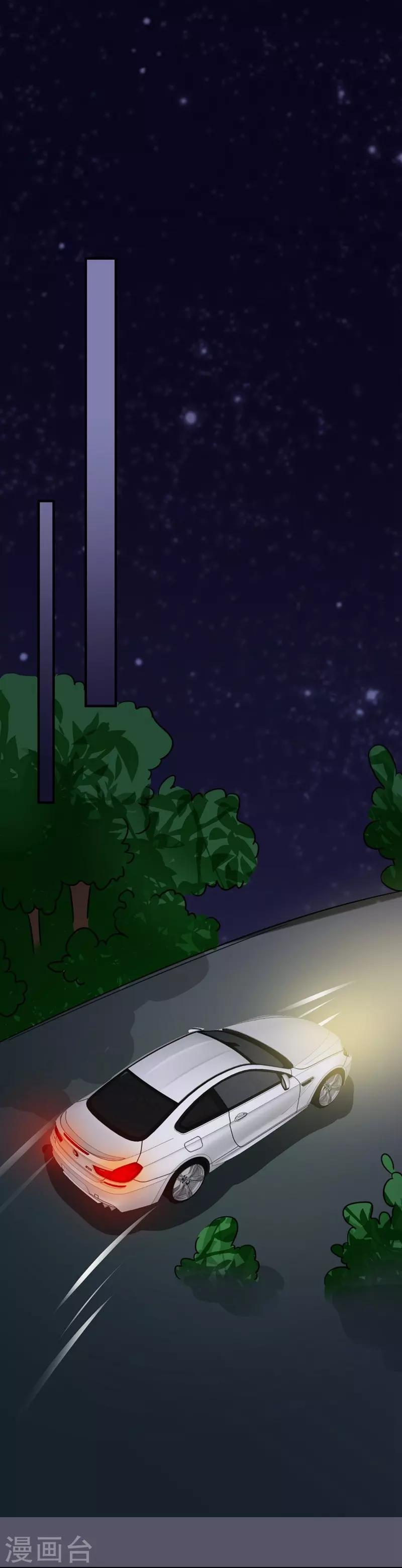 第74话 落入虎口-第74话