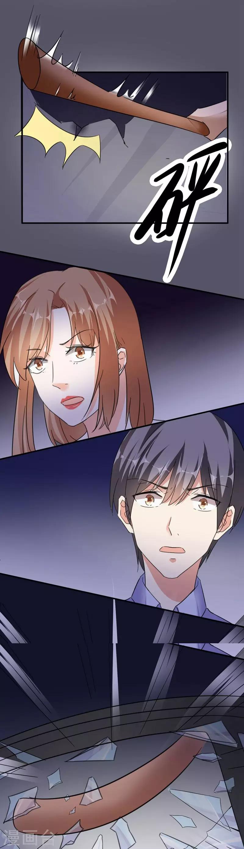 第74话 落入虎口-第74话