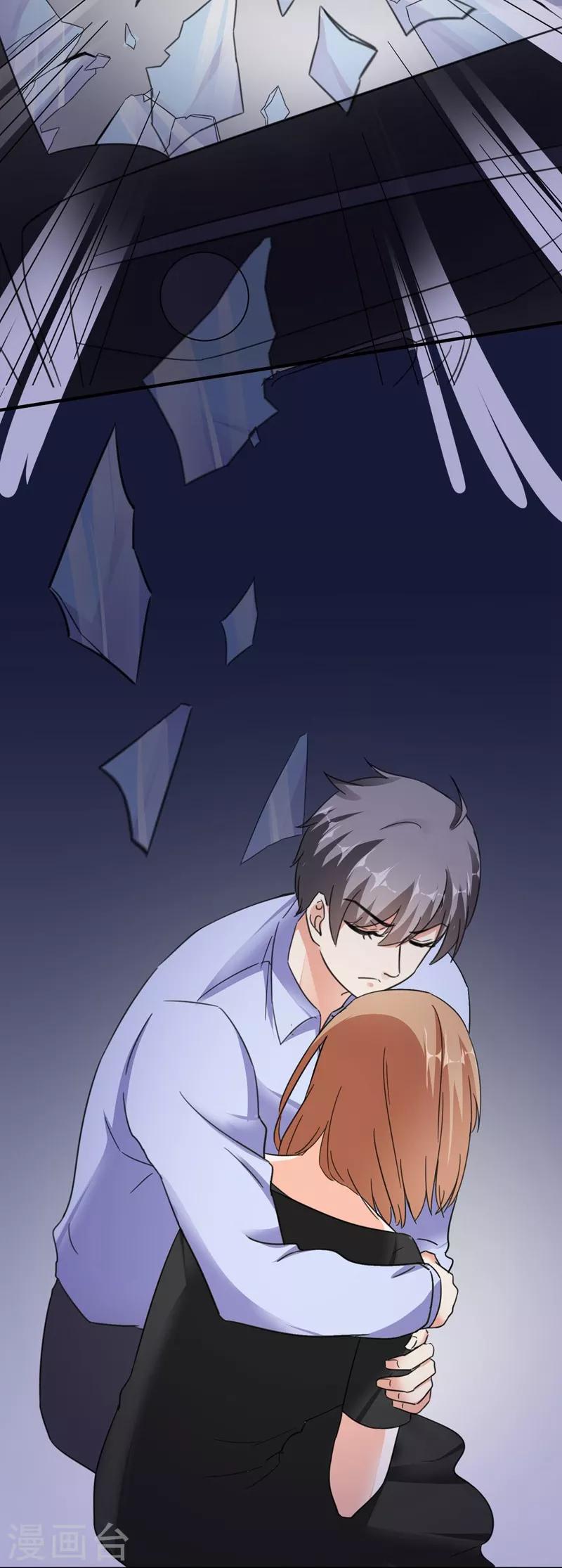 第74话 落入虎口-第74话