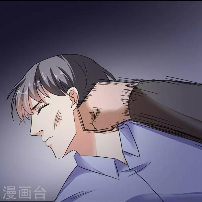 第74话 落入虎口-第74话