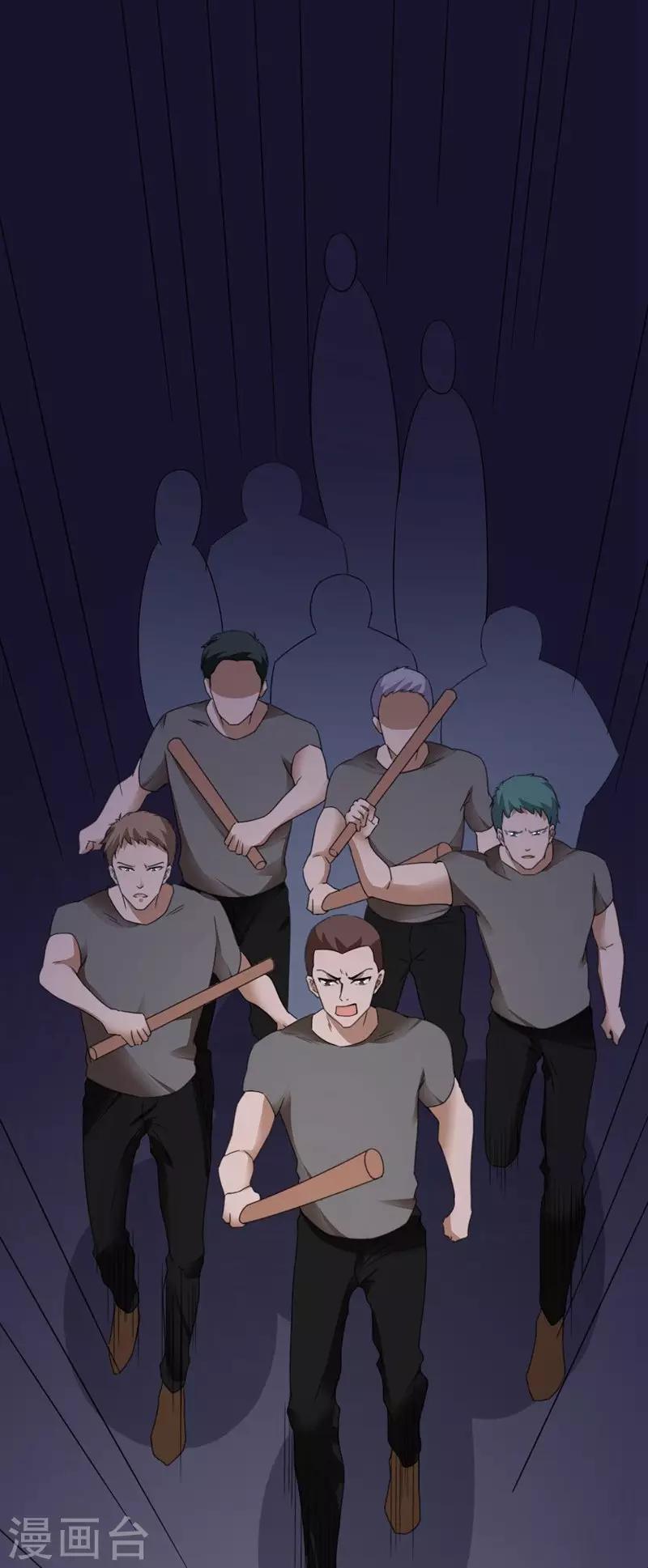 第74话 落入虎口-第74话