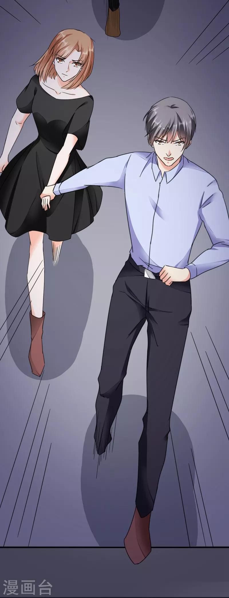 第74话 落入虎口-第74话