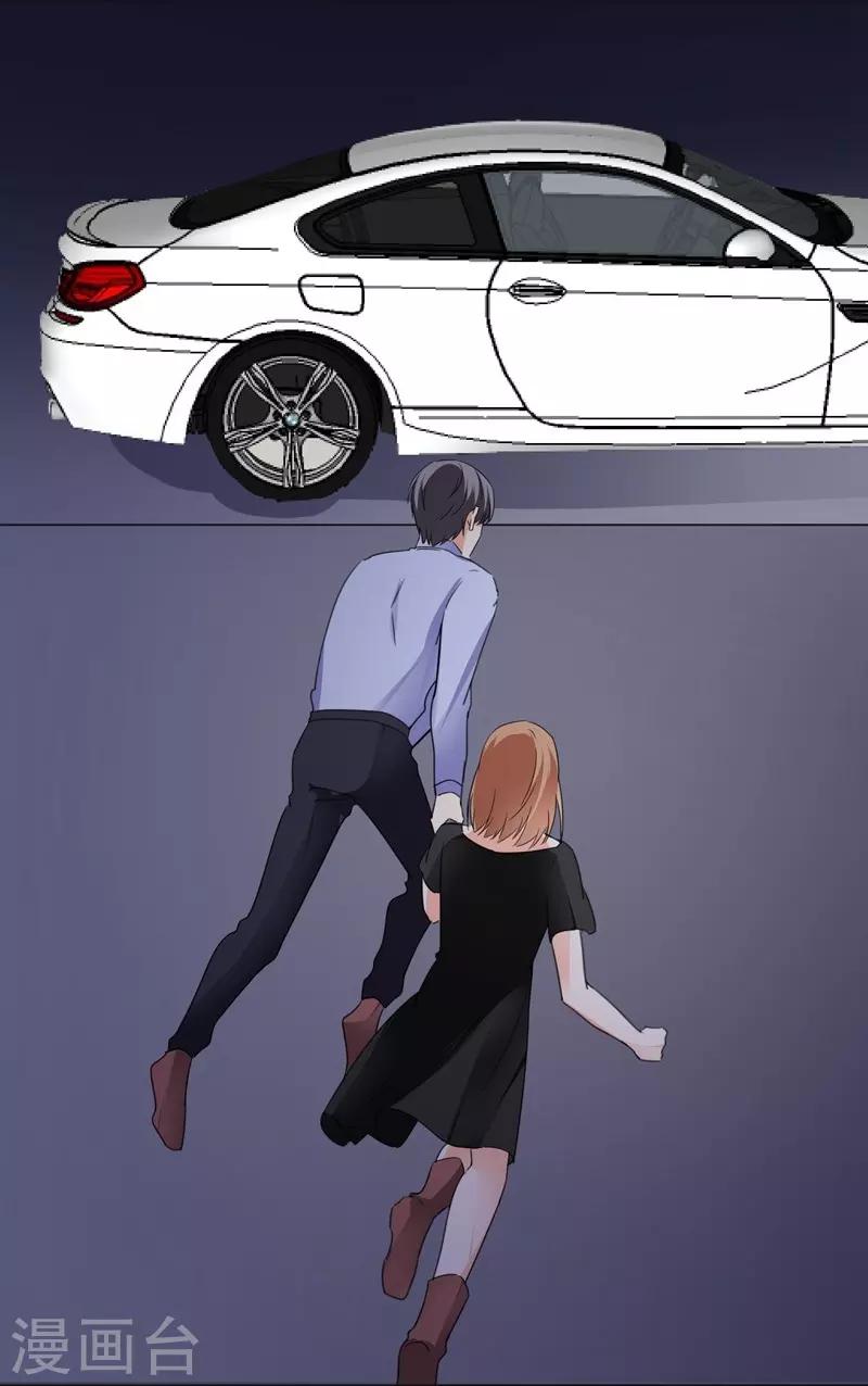 第74话 落入虎口-第74话