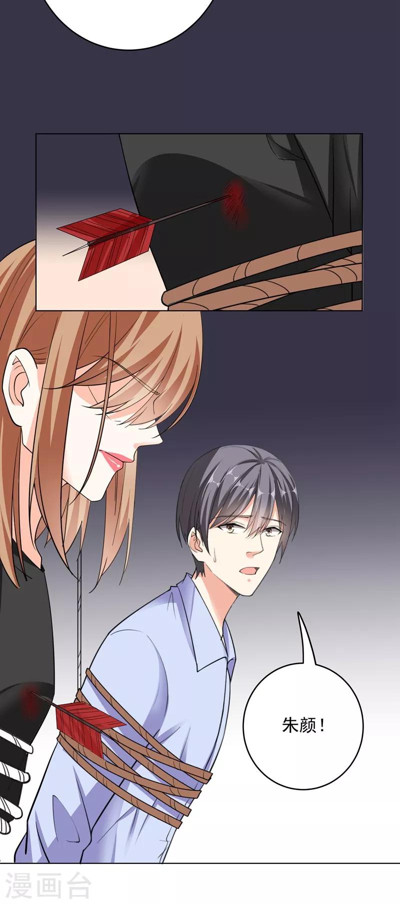 第76话 对峙-第76话