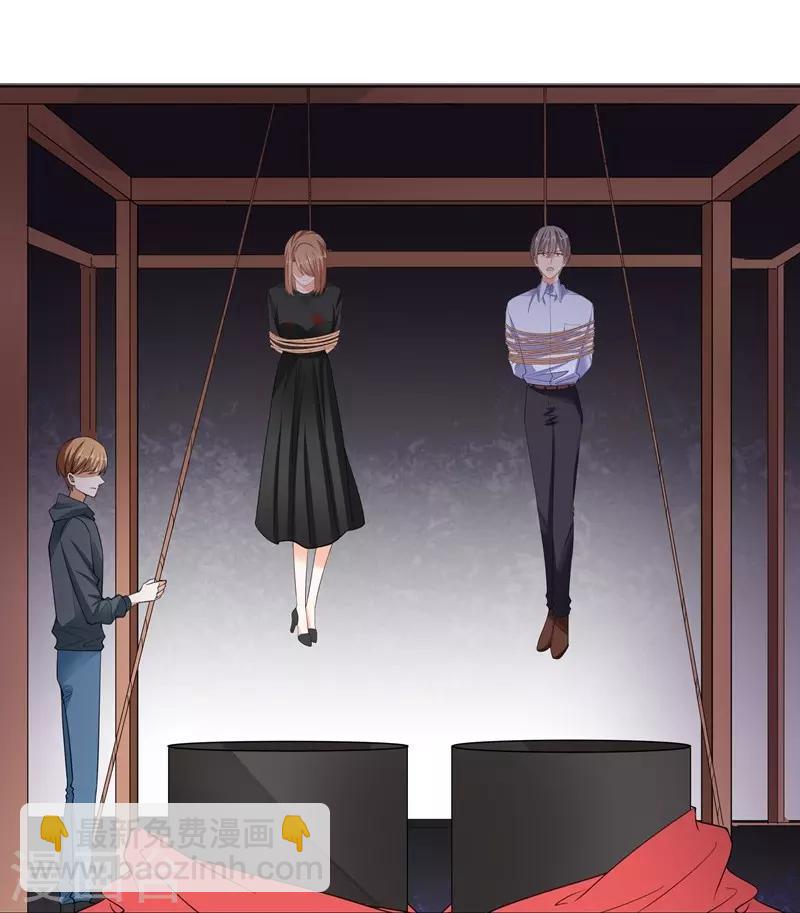 第76话 对峙-第76话