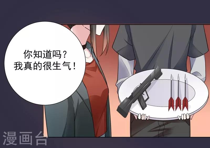 第76话 对峙-第76话