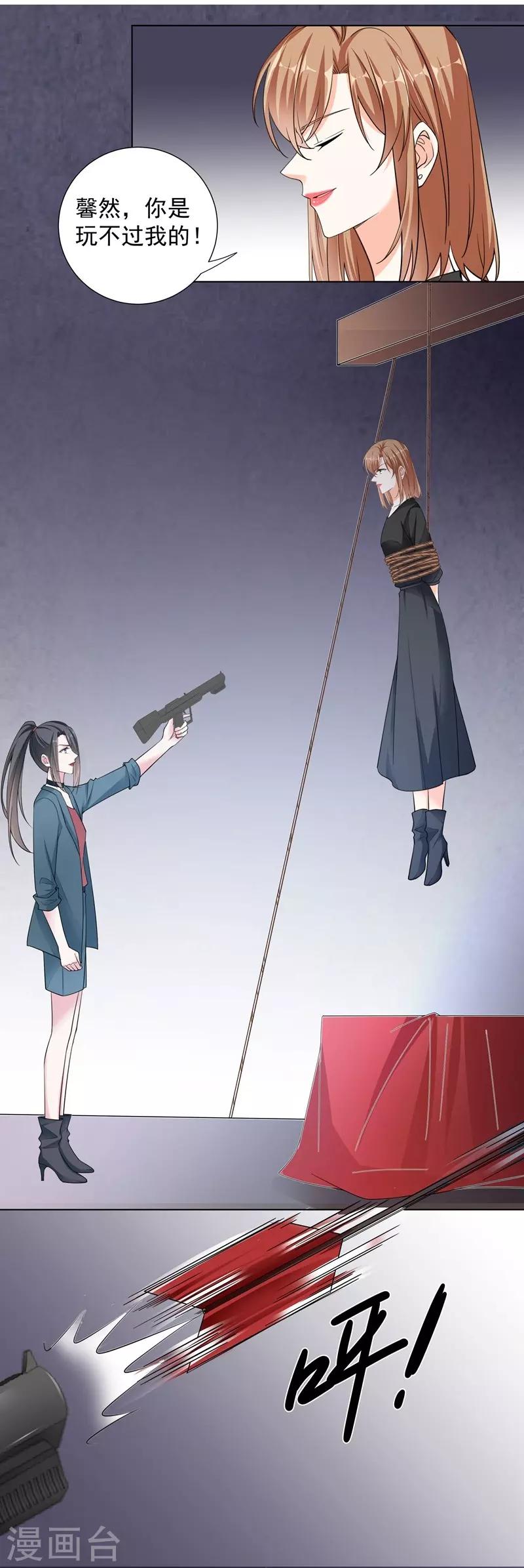 第76话 对峙-第76话