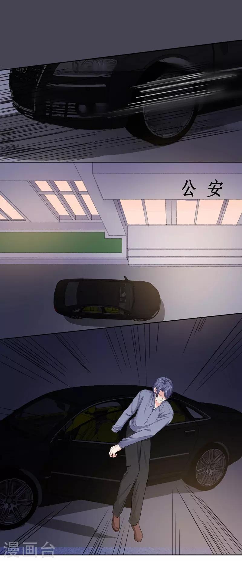 第78话 朱颜的苦心-第78话