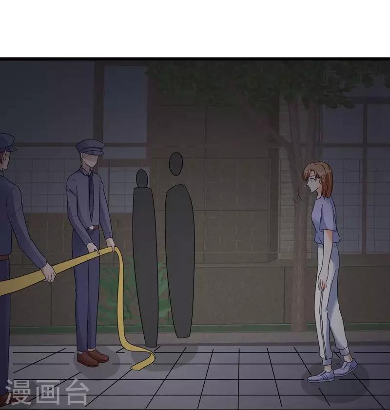 第80话 阿拾之死-第80话