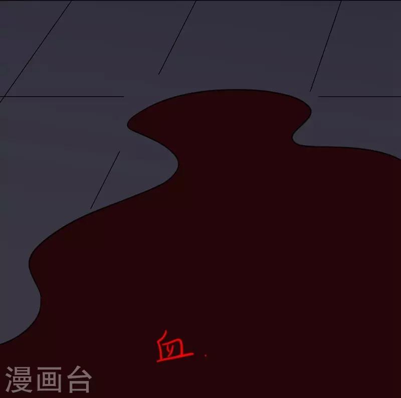 第80话 阿拾之死-第80话