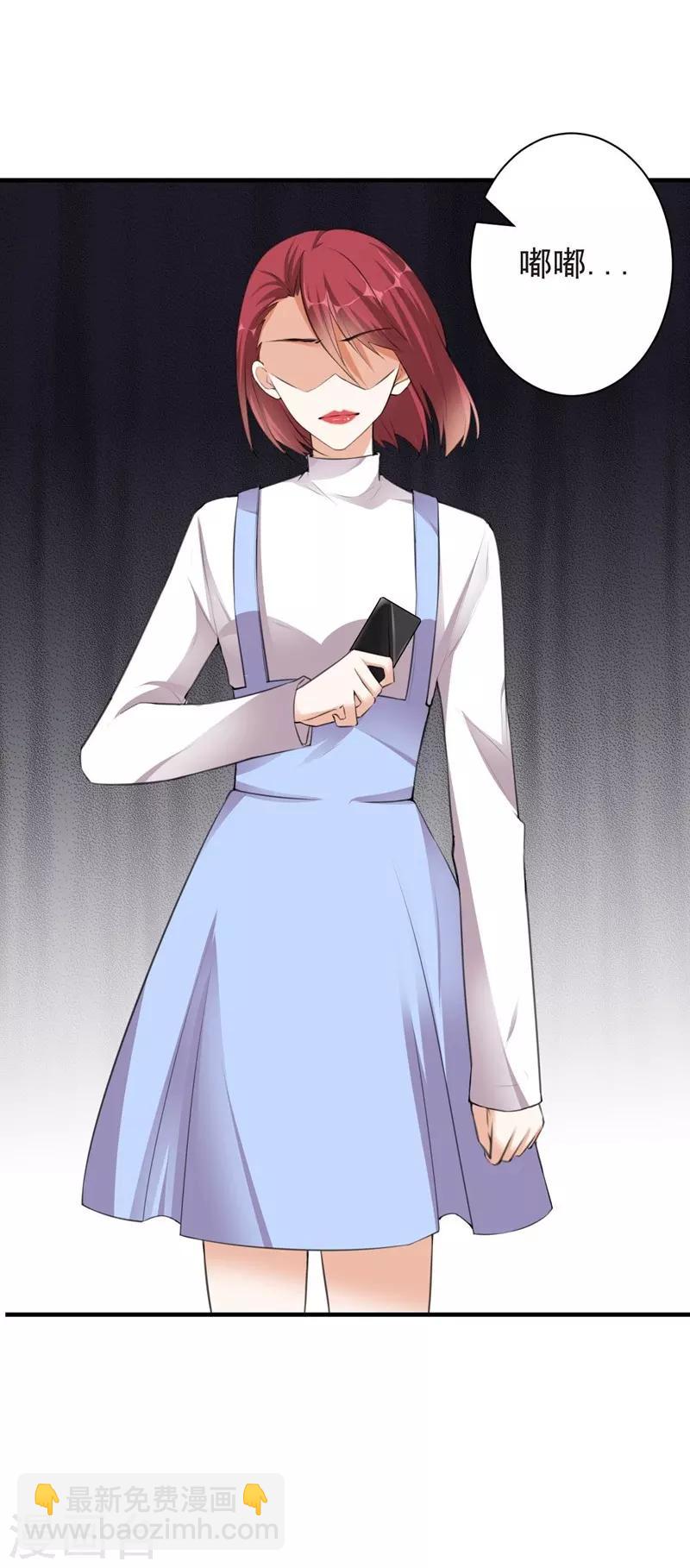 第82话 报仇2-第82话