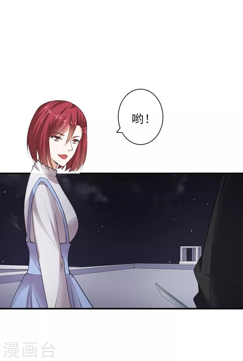 第82话 报仇2-第82话