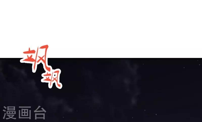 第82话 报仇2-第82话