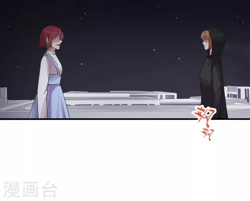 第82话 报仇2-第82话