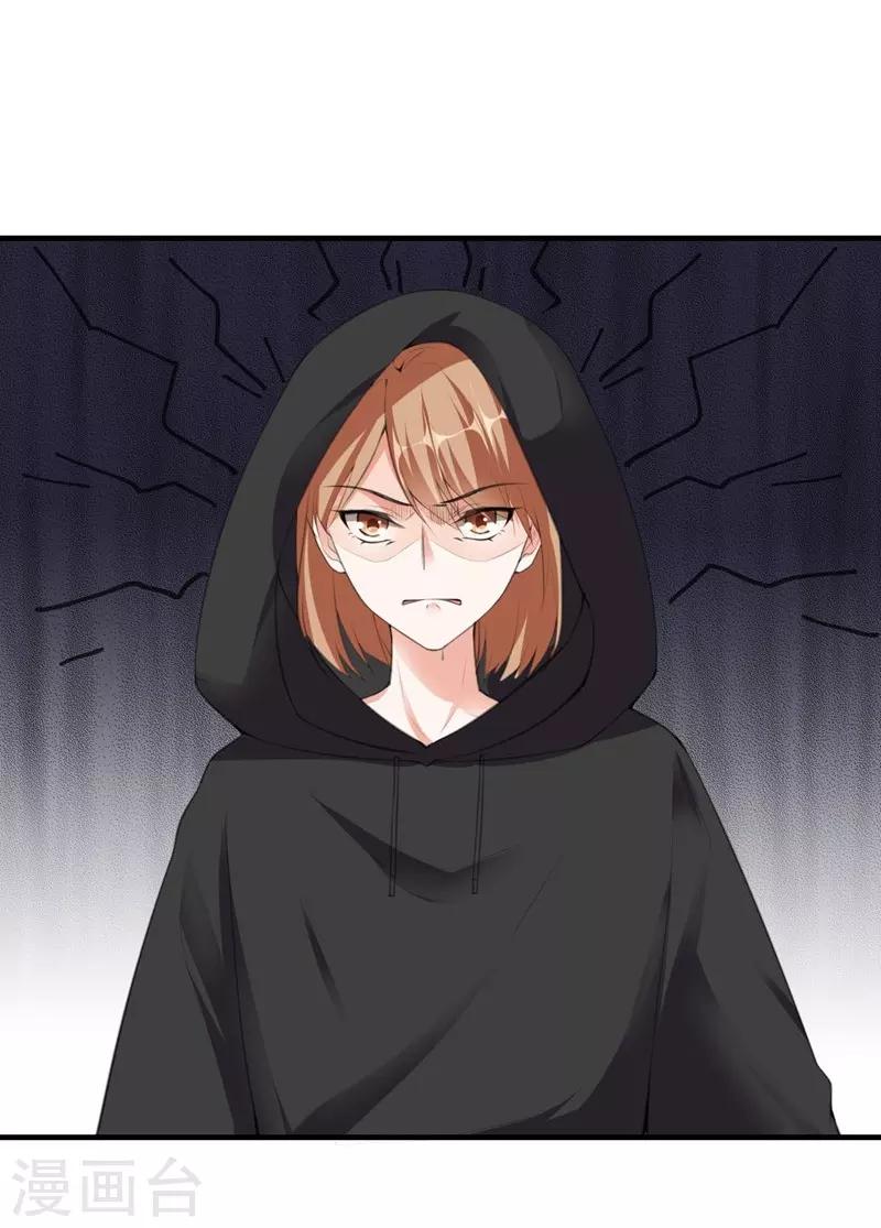 第82话 报仇2-第82话