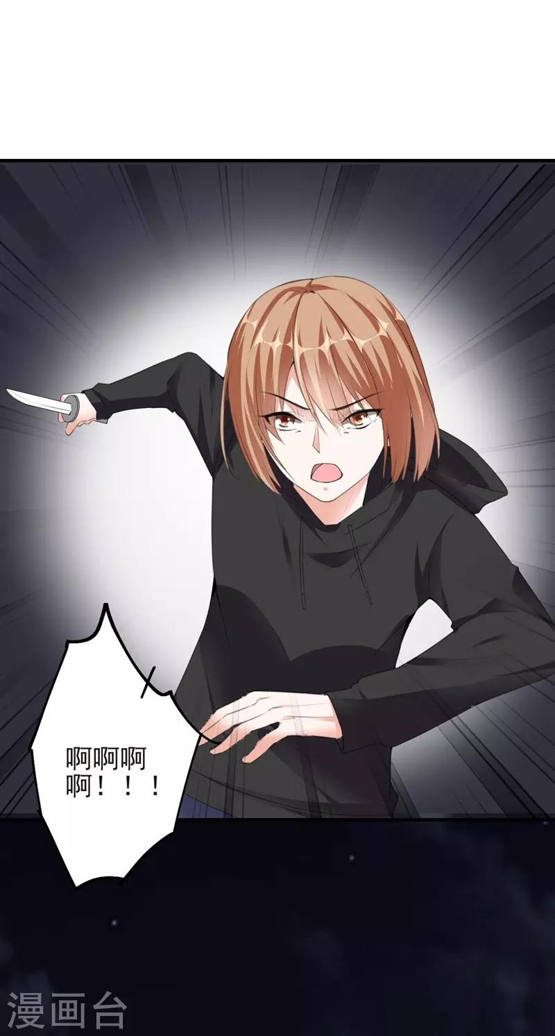 第82话 报仇2-第82话