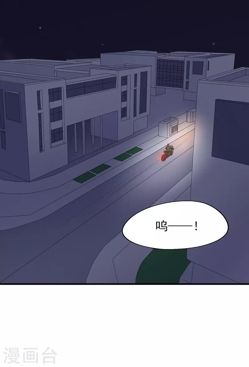 第82话 报仇2-第82话