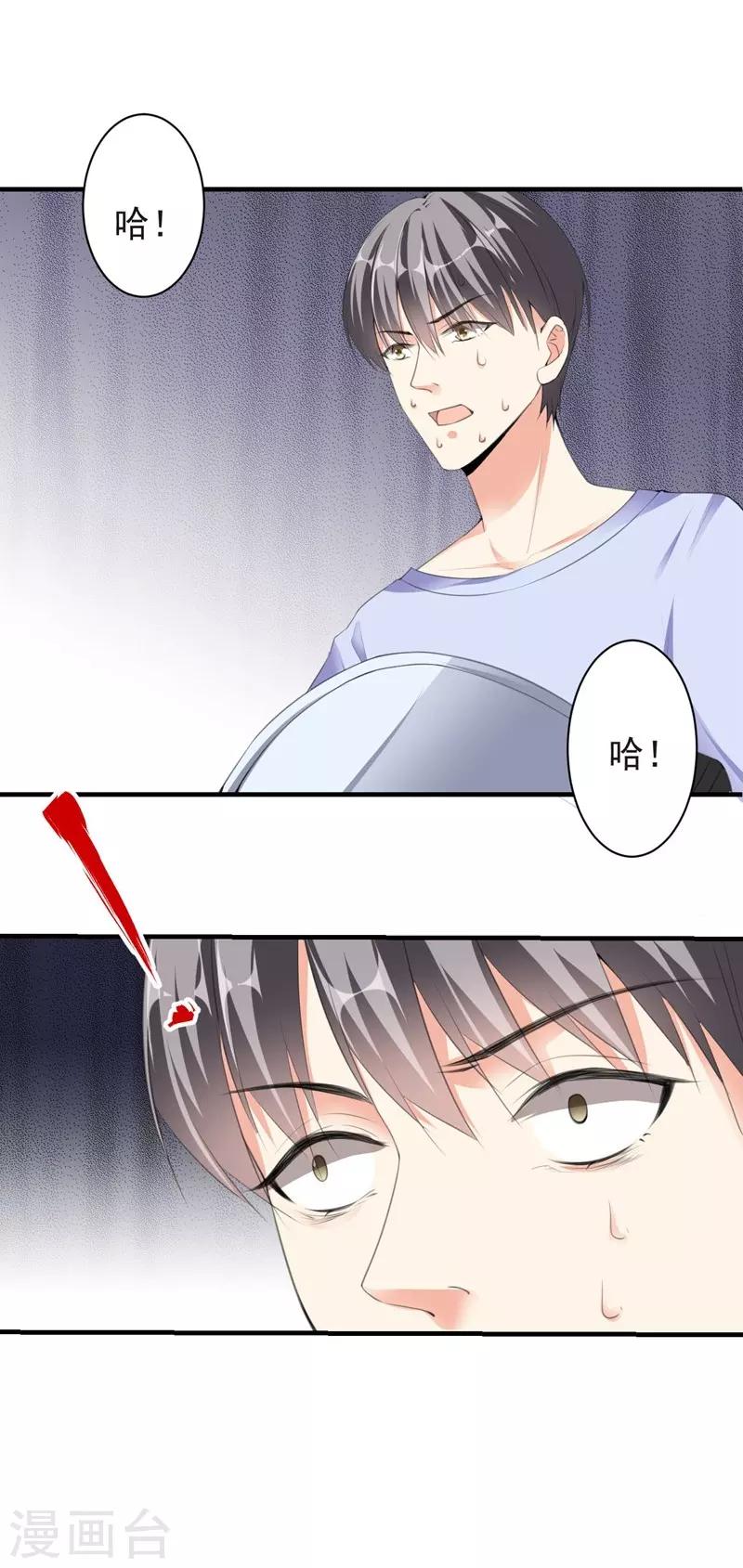 第82话 报仇2-第82话