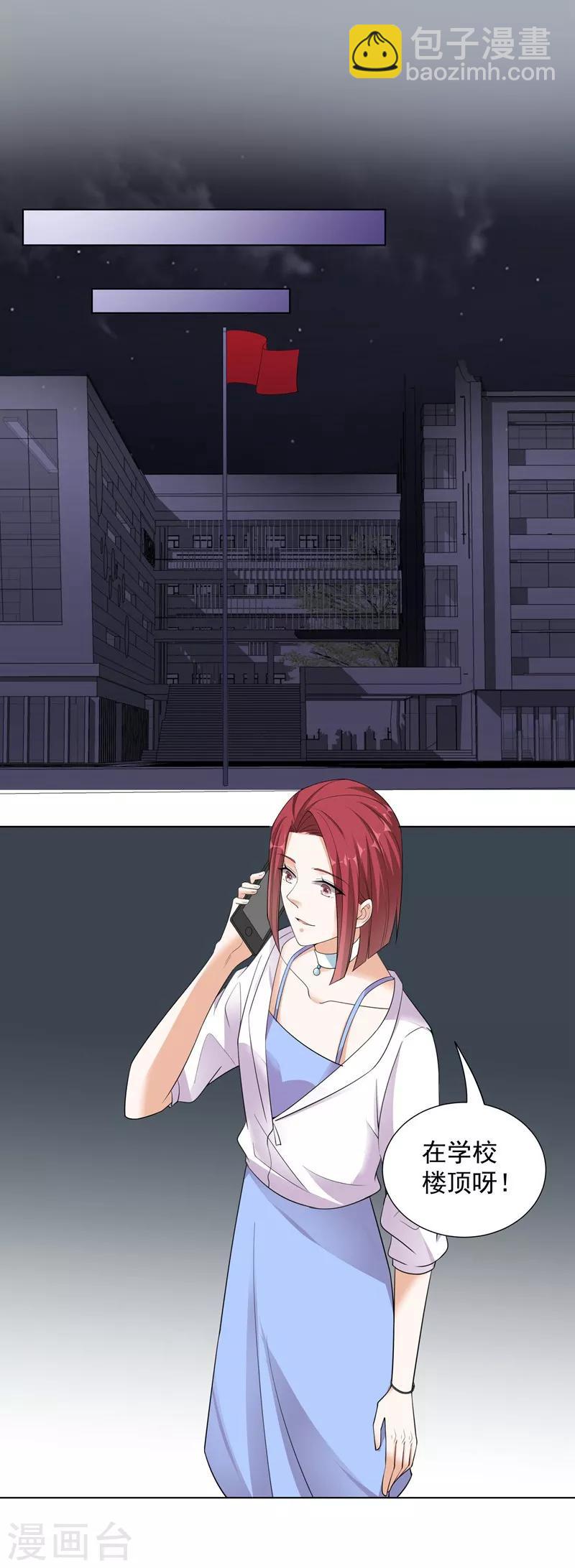 第82话 报仇2-第82话