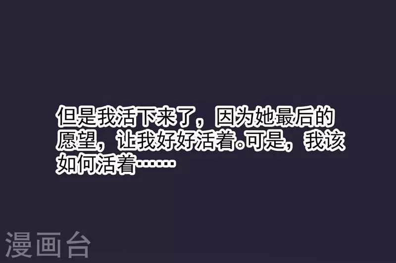 第84话 前生1-第84话