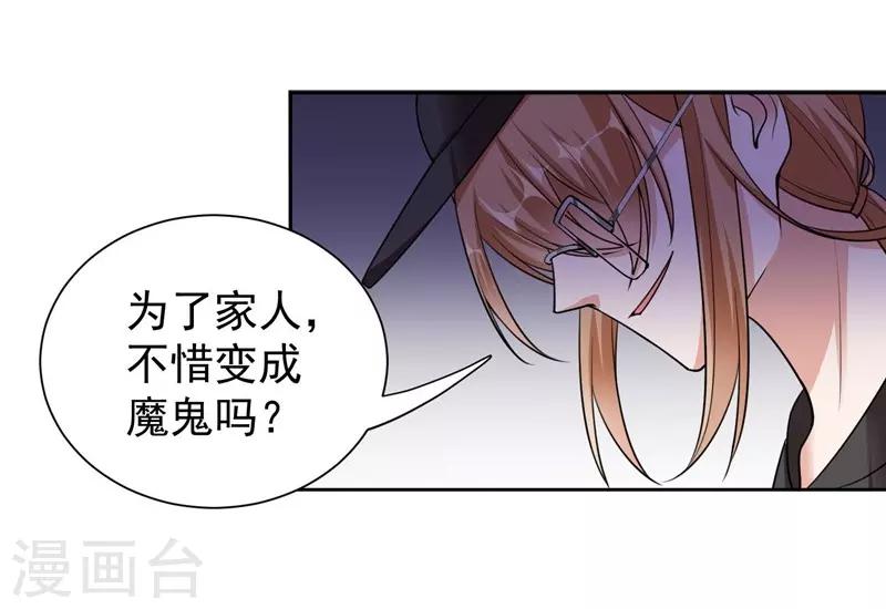 第84话 前生1-第84话