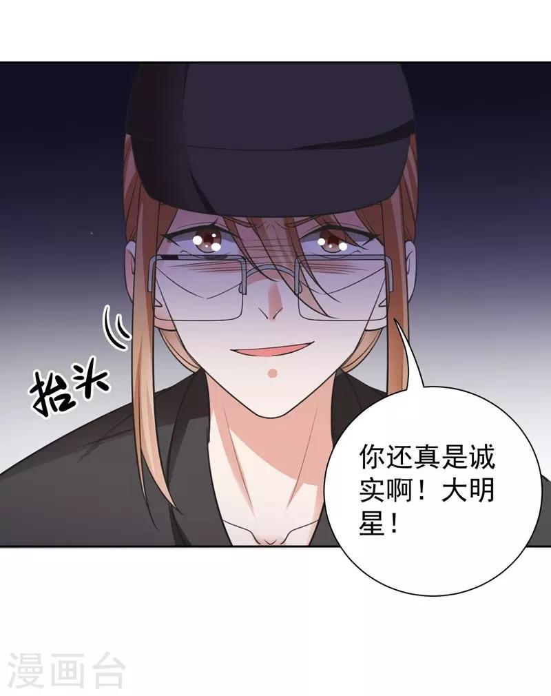 第84话 前生1-第84话