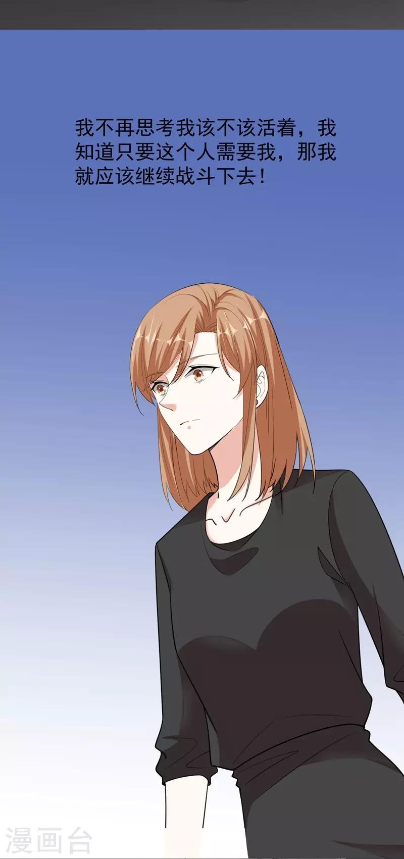 第84话 前生1-第84话