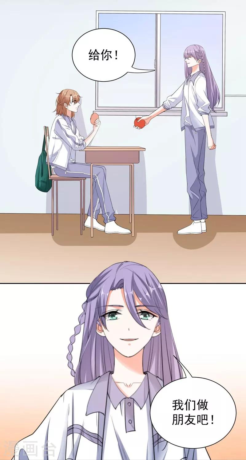 第84话 前生1-第84话