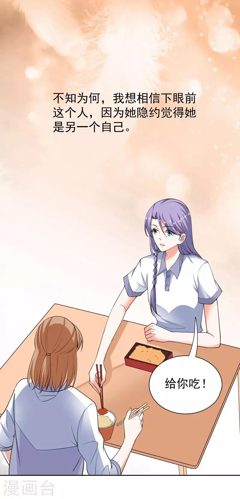 第84话 前生1-第84话