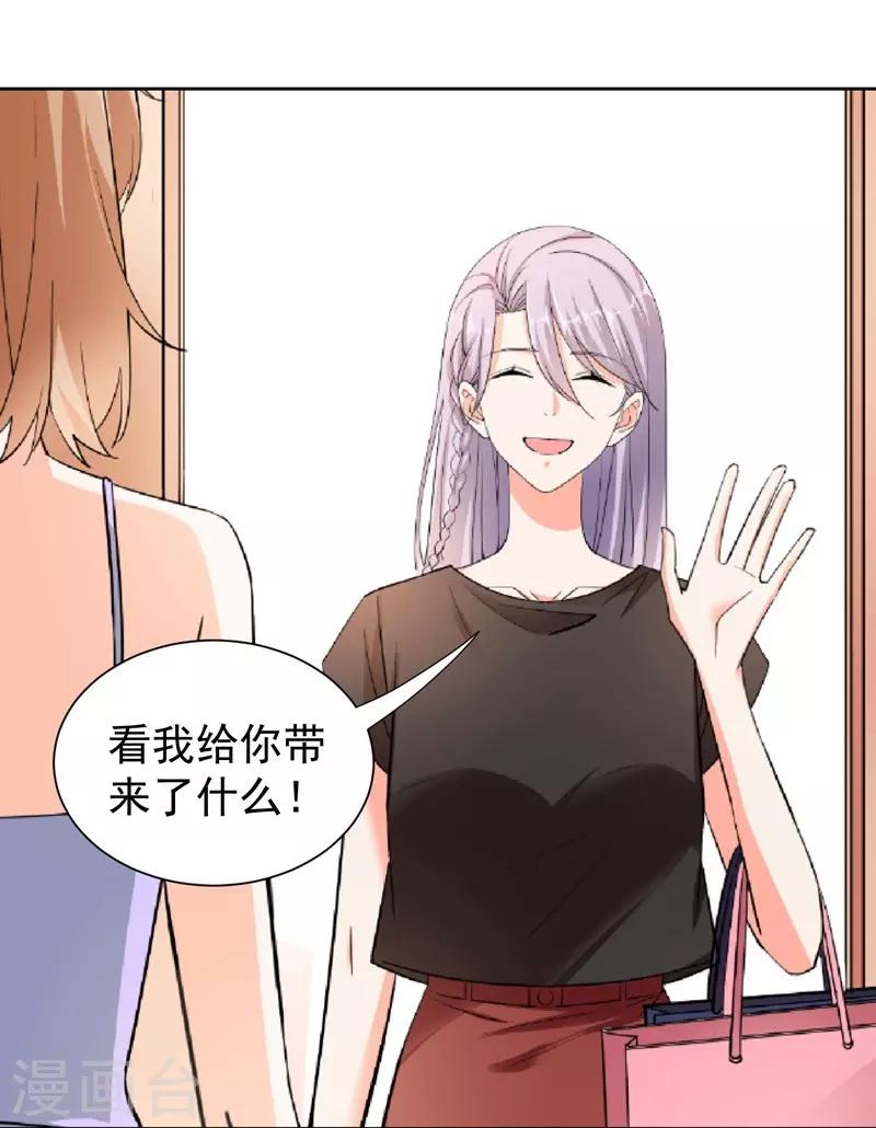 第84话 前生1-第84话