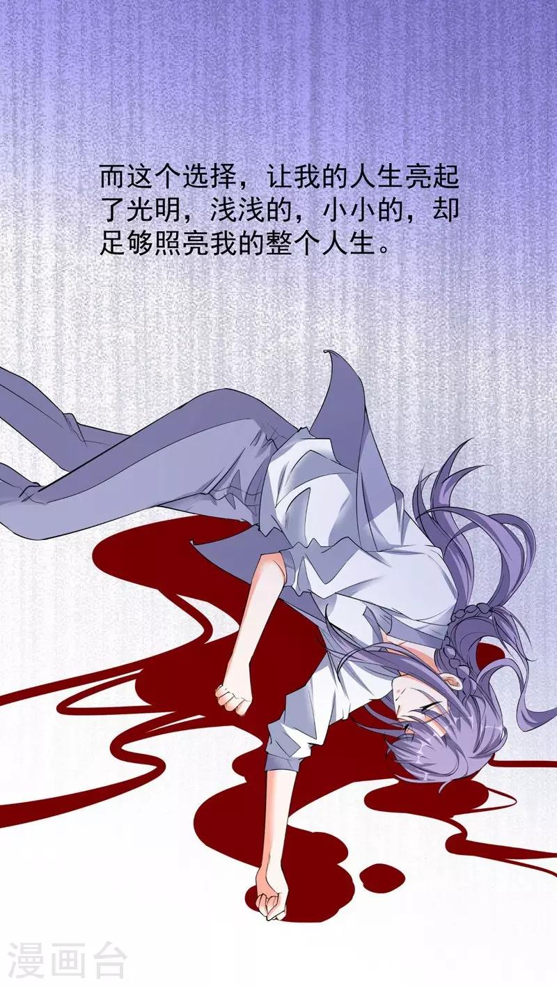 第84话 前生1-第84话