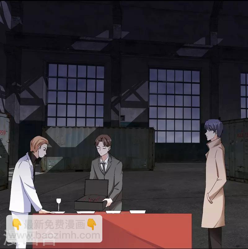 第86话 夜会-第86话