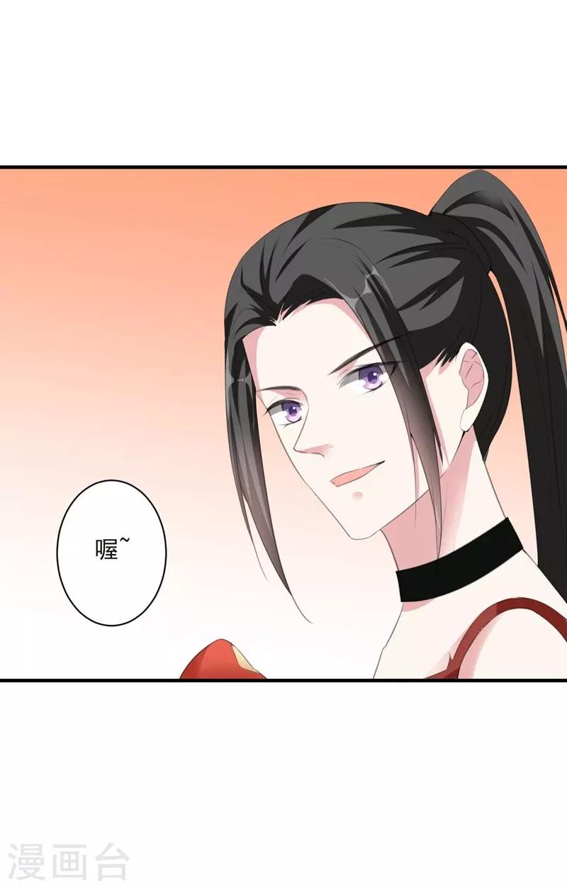 第88话 逃亡意外1-第88话