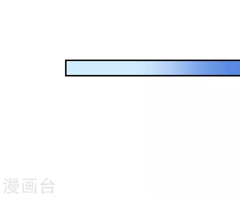 第88话 逃亡意外1-第88话