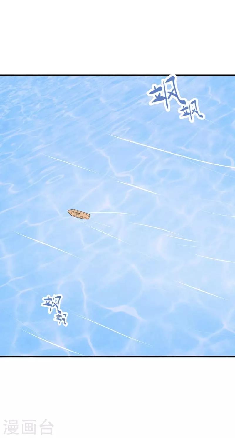 第88话 逃亡意外1-第88话