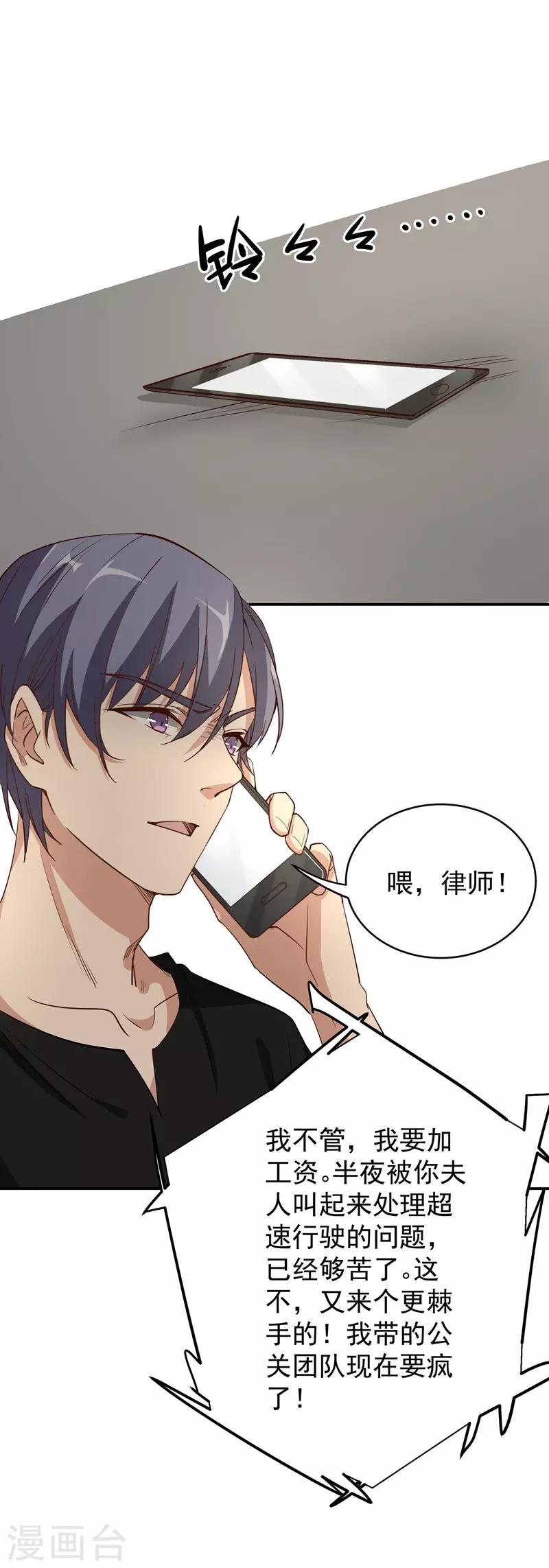 第10话 有敌人出现了-第10话