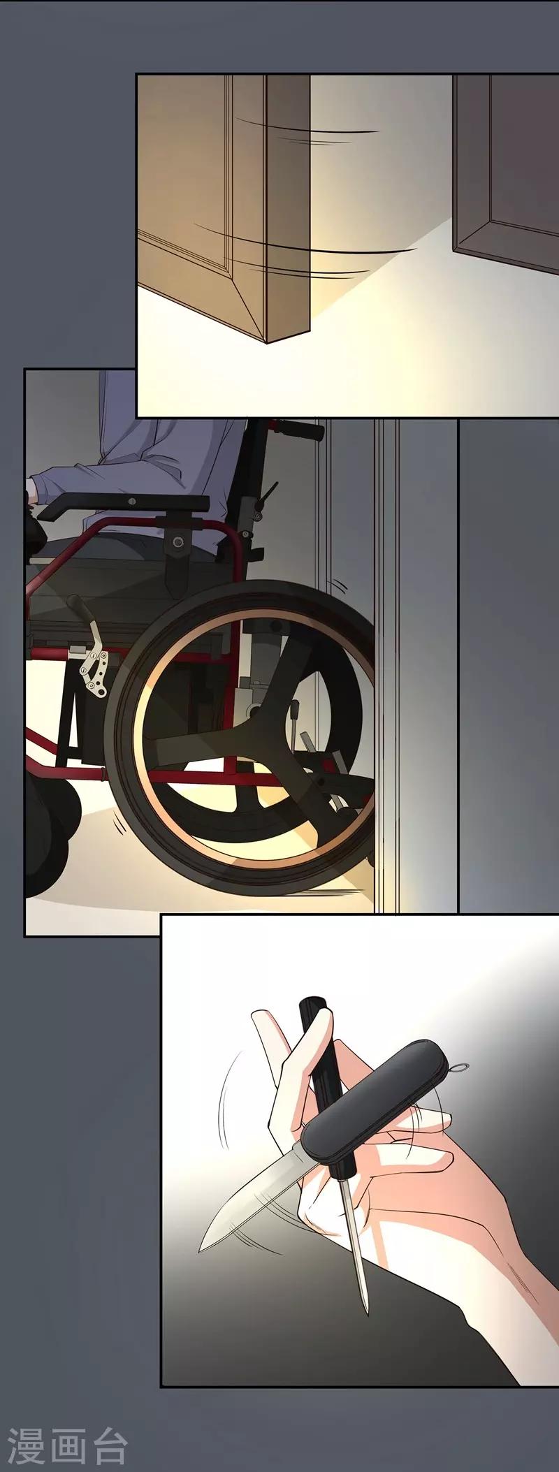 第10话 有敌人出现了-第10话