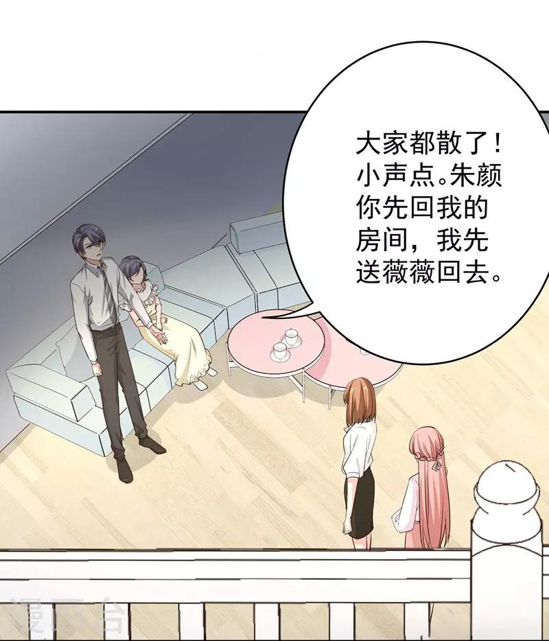 第10话 有敌人出现了-第10话