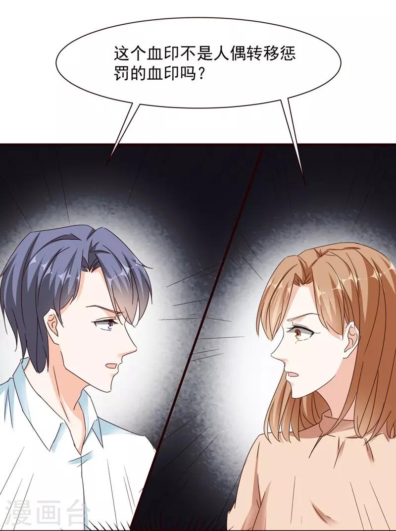 第96话 暴风前的宁静-第96话