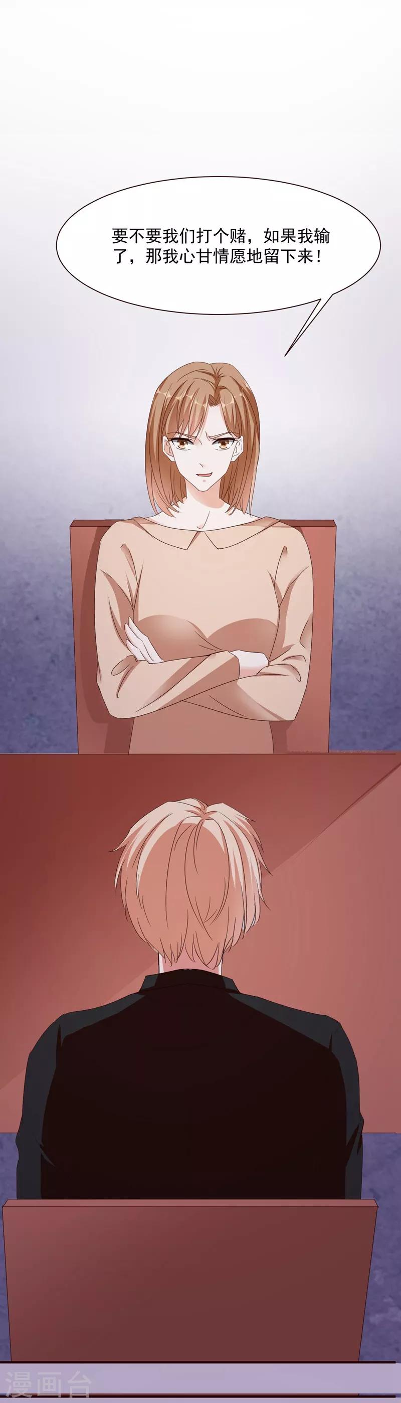 第96话 暴风前的宁静-第96话