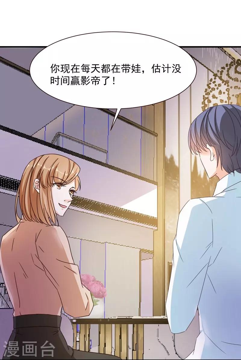 第96话 暴风前的宁静-第96话