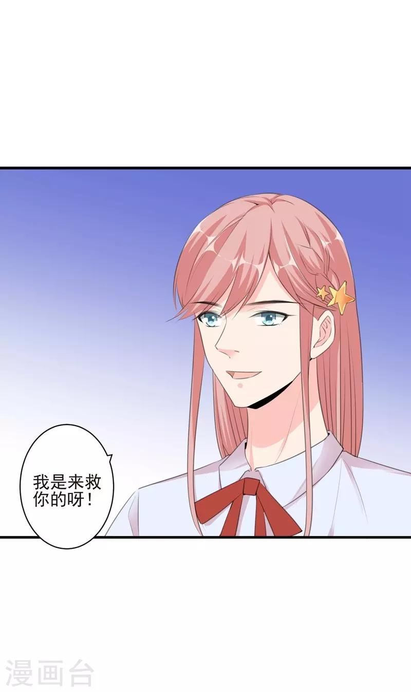 第98话 新世界的降临2-第98话