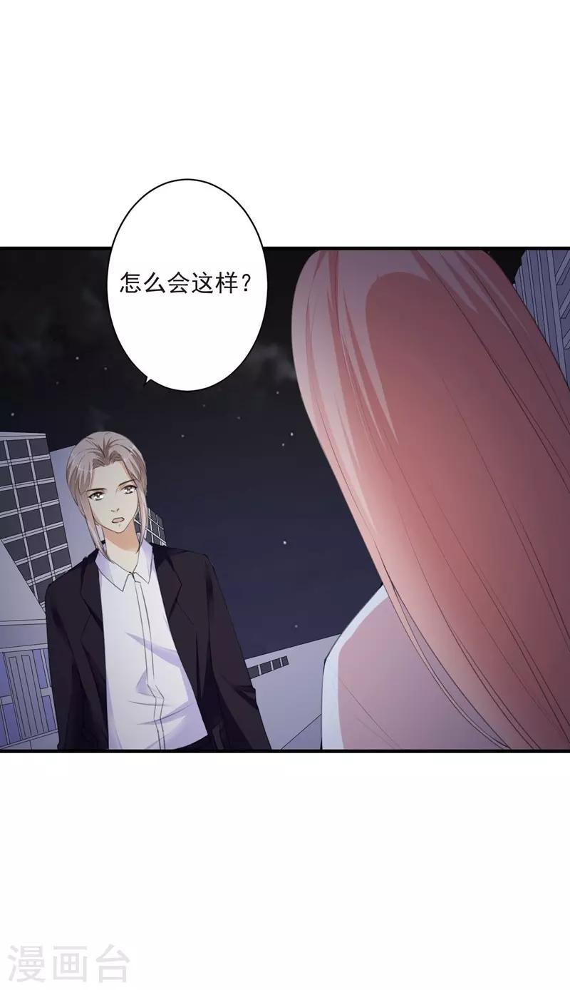 第98话 新世界的降临2-第98话