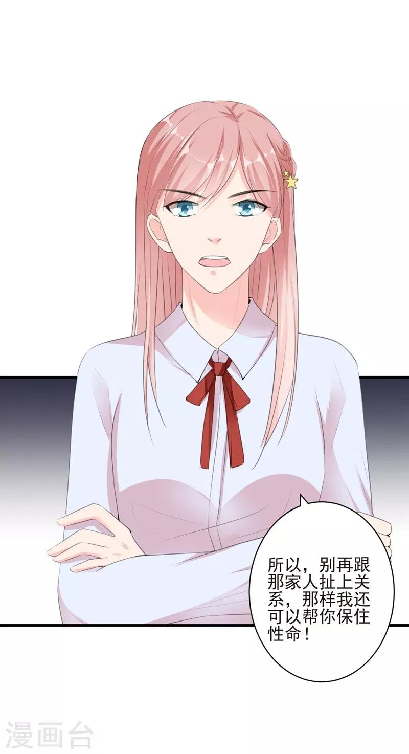 第98话 新世界的降临2-第98话