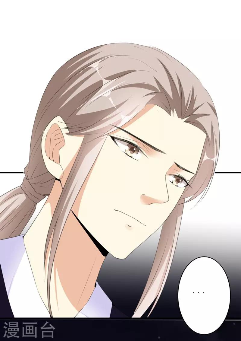 第98话 新世界的降临2-第98话